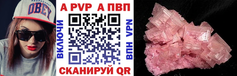 Купить где  Ижевск  Alfa_PVP крисы CK 