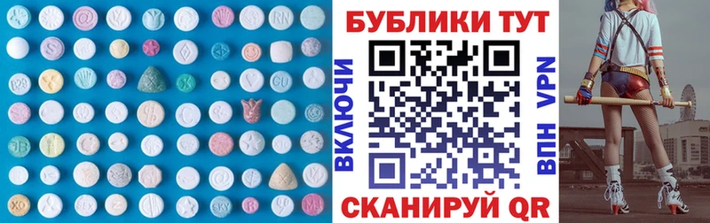 Ecstasy 280мг  Купить  Ижевск 