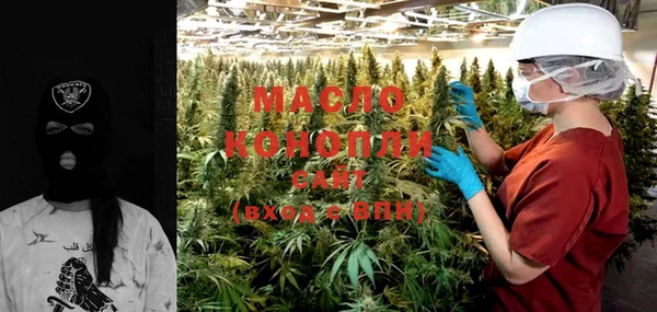 а пвп мука Краснотурьинск