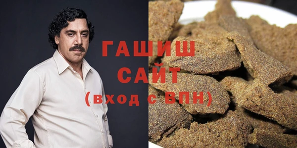 стафф Куйбышев