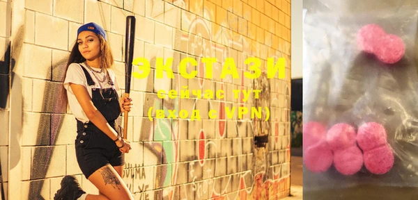 стафф Куйбышев