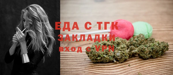 стафф Куйбышев