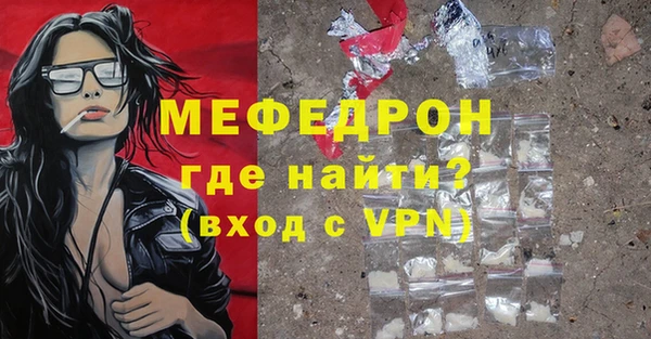 эйфоретик Кукмор