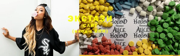 стафф Куйбышев