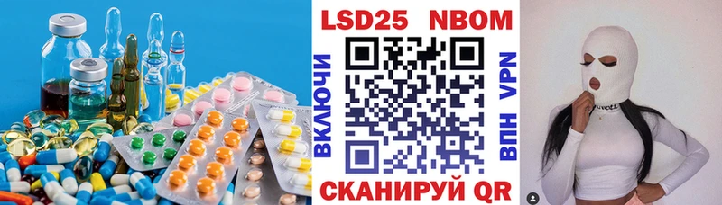 LSD-25 экстази ecstasy  Купить закладки  Ижевск 