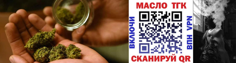 Купить где  Ижевск  Дистиллят ТГК THC oil 